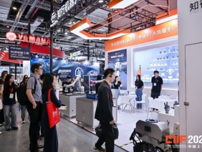 绿色通道！2026工博会低碳展位申请快速通道解析