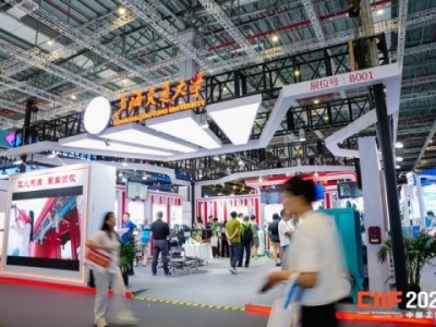2026上海工博会集成电路产业展馆参展申请指南